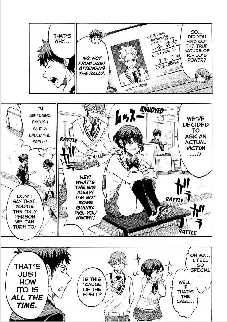 Yamada-kun to 7-nin no Majo Chapter 136 3